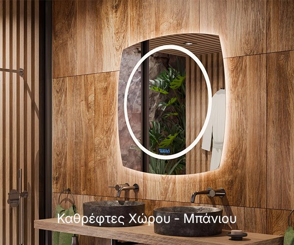 mirall-smart-mirrors-eksupnoi-kathreftes4000