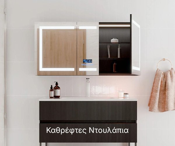mirall-smart-mirrors-eksupnoi-kathreftes5000